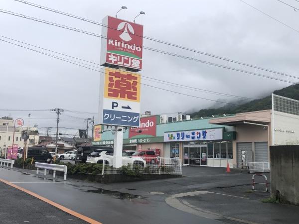 大東市北条７丁目の中古一戸建て(キリン堂)