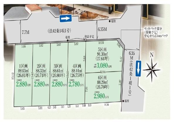 八尾市南本町７丁目の土地