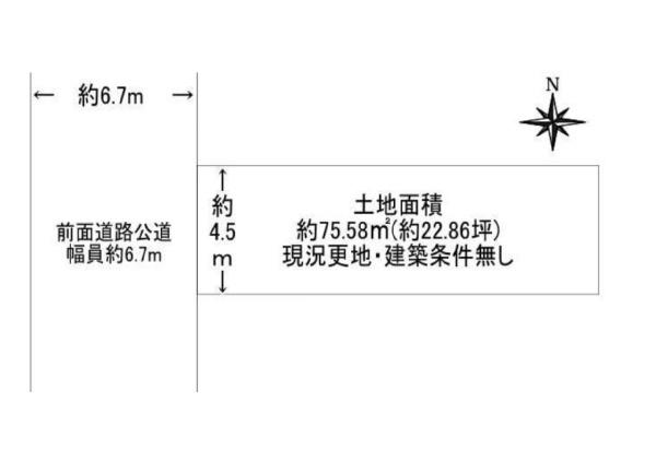 東大阪市寿町１丁目の売土地