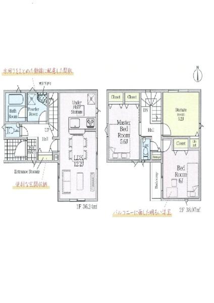 八尾市山城町４丁目の新築一戸建