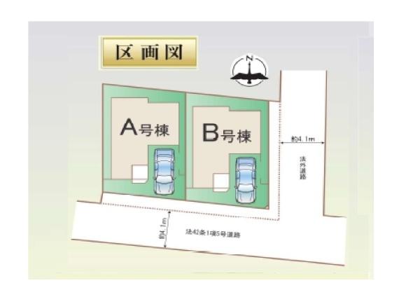 八尾市福万寺町南１丁目の新築一戸建