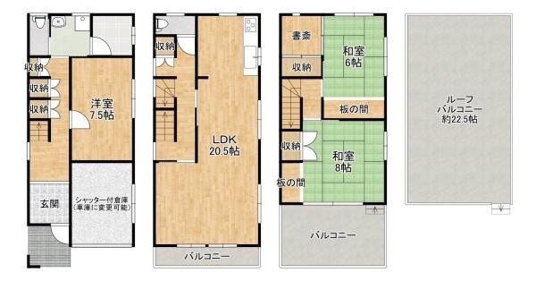 東大阪市足代１丁目の中古一戸建