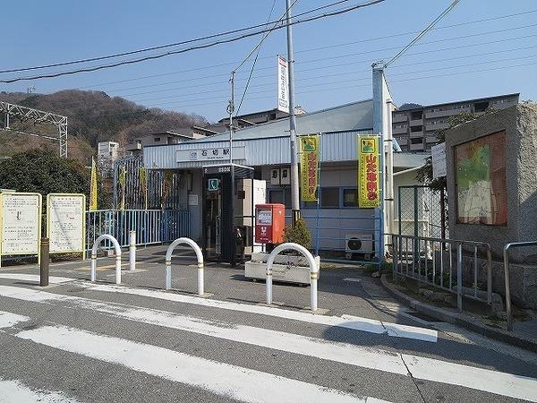 東大阪市日下町1丁目の中古一戸建て(石切駅)