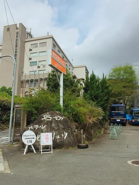 東大阪市日下町1丁目の中古一戸建て(ホテルセイリュウ)