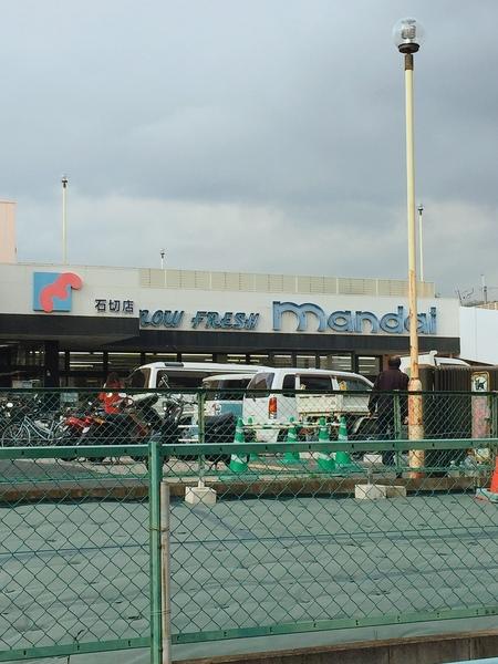 東大阪市日下町1丁目の中古一戸建て(マンダイ 石切店)