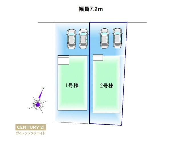 愛知郡東郷町和合ケ丘２丁目の新築一戸建