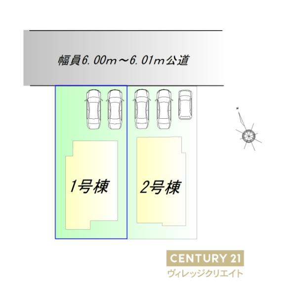 みよし市第1三好丘桜　戸建　1号棟