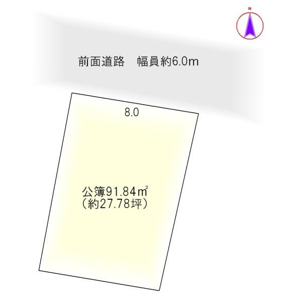 豊田市高崎町北ノ脇　売土地