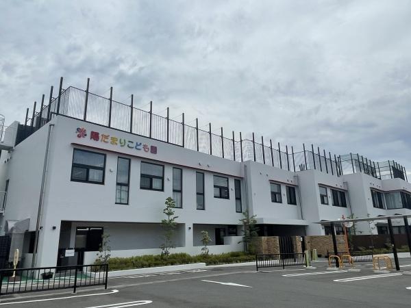 日進市岩崎台3丁目の中古一戸建て(幼保連携型認定こども園陽だまりこども園分園)