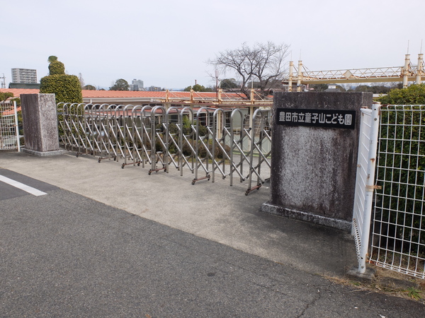 豊田市宮町6丁目の中古一戸建て(童子山こども園)