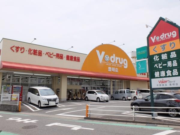 豊明市大久伝町23-1期新築戸建1棟(V・drug豊明店)