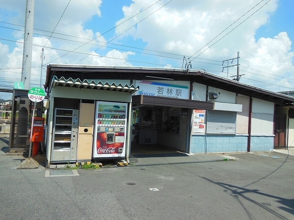 豊田市中根町小訳の土地(若林駅(名鉄三河線))