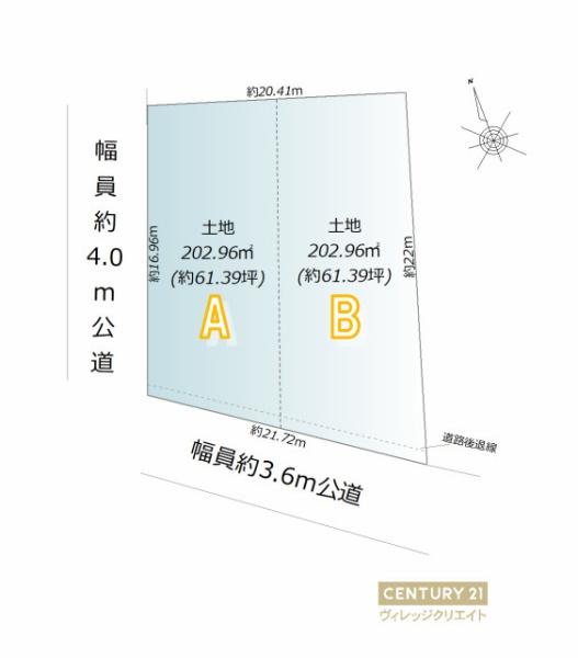 日進市藤塚7丁目　売土地　B区画