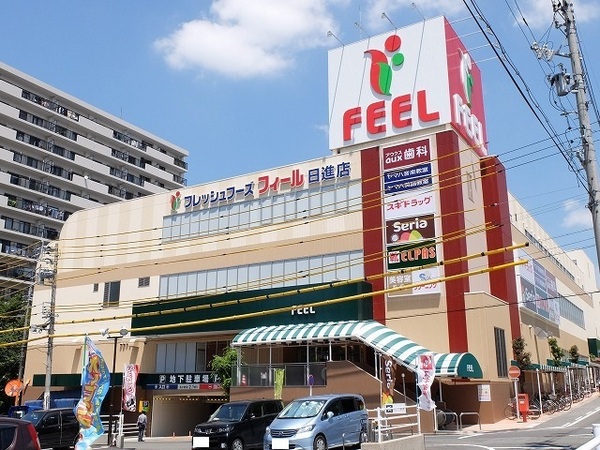 日進市藤塚7丁目の土地(フィール日進店)