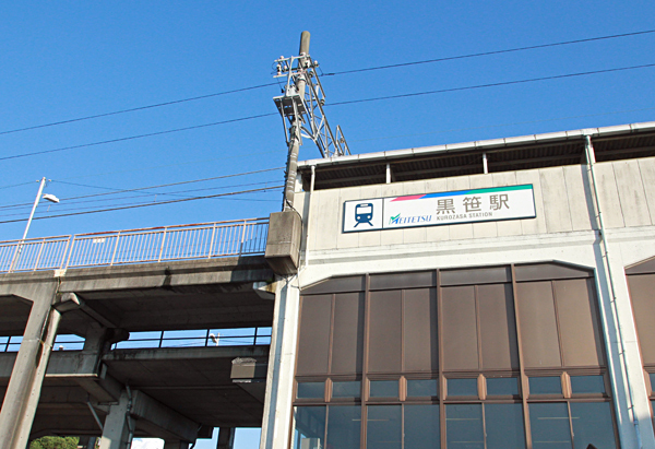 長久手市岩作三ヶ峯2期 新築戸建1棟(黒笹駅(名鉄豊田線))