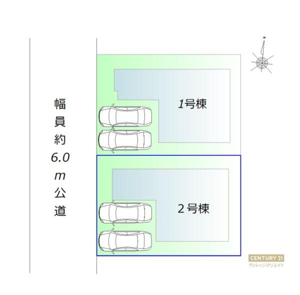みよし市三好丘桜3丁目2号棟新築戸建全2棟