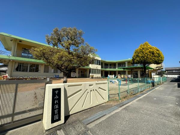 みよし市三好町西ノ木戸1号棟新築戸建全2棟(みよし市立すみれ保育園)