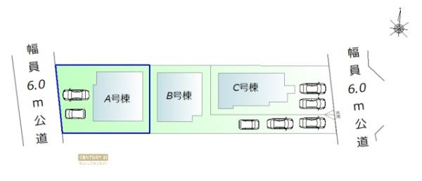 緑区大清水東2期A号棟新築戸建全3棟