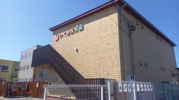 緑区大清水東2期C号棟新築戸建全3棟(みどりいくみ保育園)