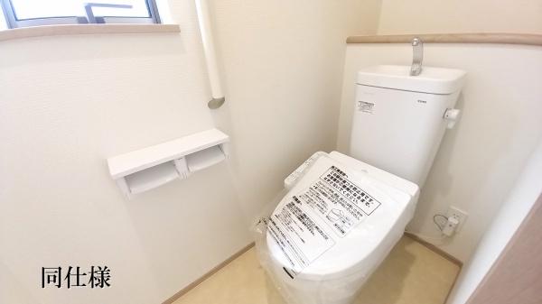 緑区大清水東2期C号棟新築戸建全3棟