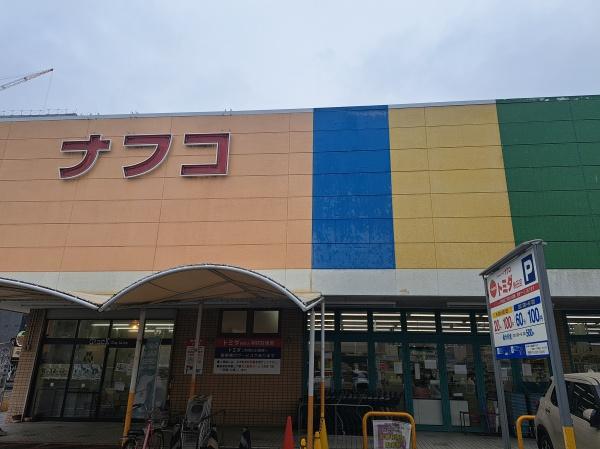 名古屋市熱田区六番1丁目の土地(ナフコトミダ熱田店)