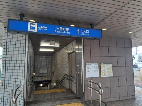 名古屋市熱田区六番1丁目の土地(六番町駅)