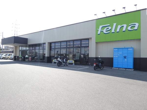 豊明市第2栄町南舘 全1棟 新築戸建(フェルナ 姥子山店)