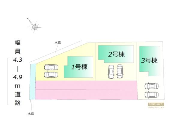 東郷町春木第261号棟新築戸建全3棟