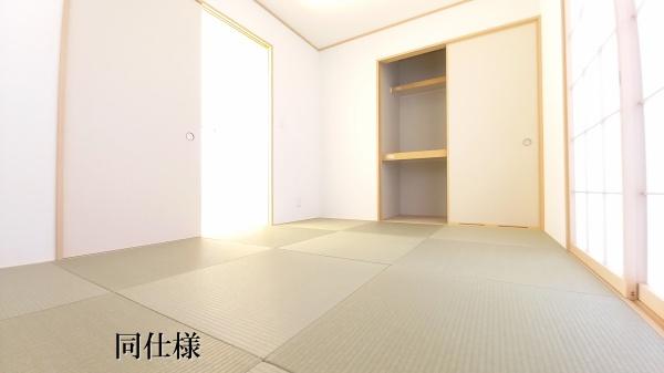 東郷町春木第263号棟新築戸建全3棟
