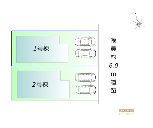東郷町清水第71号棟新築戸建て全2棟