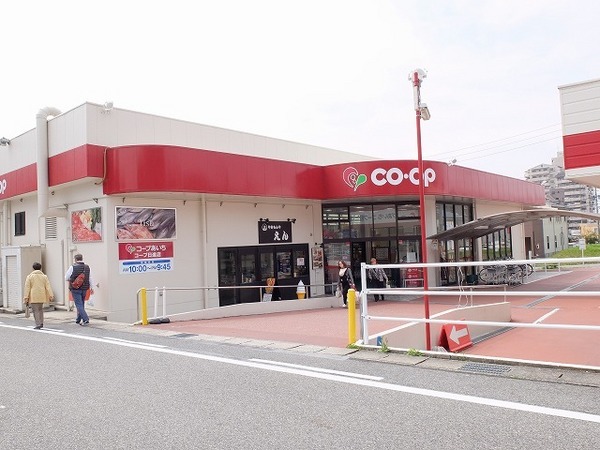 ロイヤルコンフォート日進(コープあいち日進店)