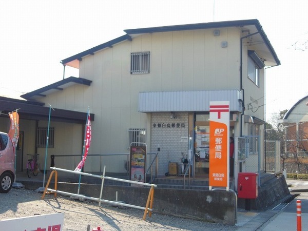 愛知郡東郷町白鳥3丁目の新築一戸建(東郷白鳥郵便局)