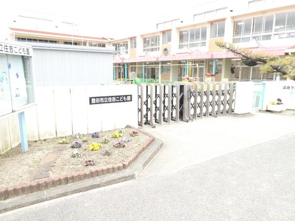 豊田市住吉町八百山の土地(豊田市立住吉こども園)