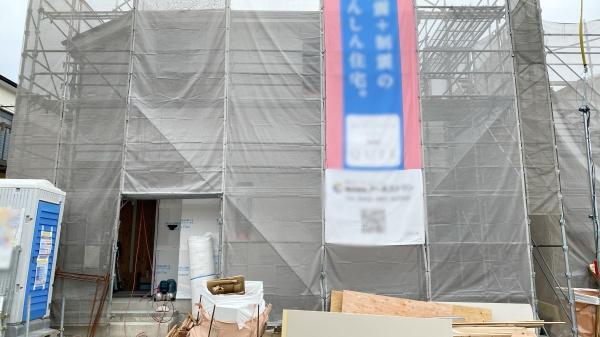 東郷町北山台第131号棟新築戸建て全2棟