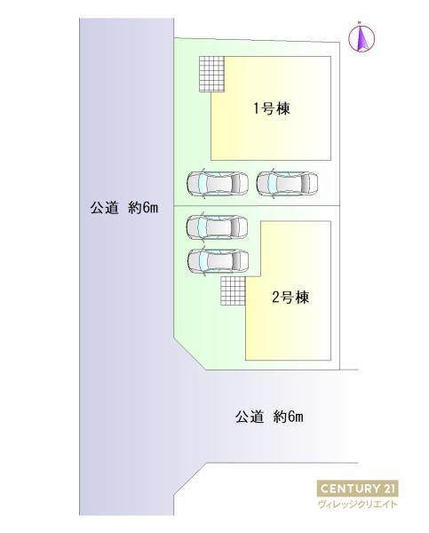 東郷町北山台第131号棟新築戸建て全2棟