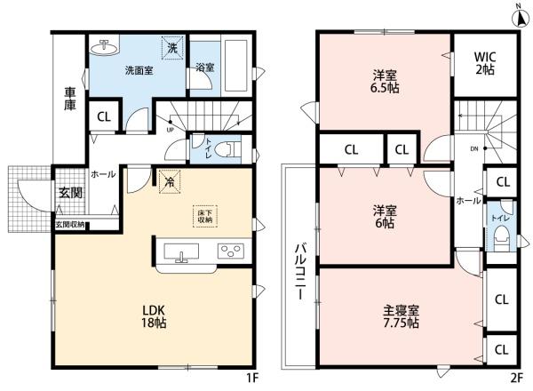 東郷町北山台第132号棟新築戸建て全2棟