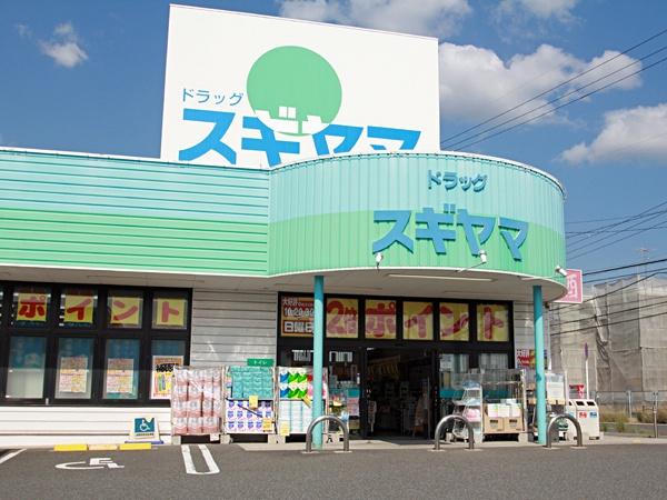 みよし市三好町第222号棟新築戸建全2棟(ドラッグスギヤマ三好店)