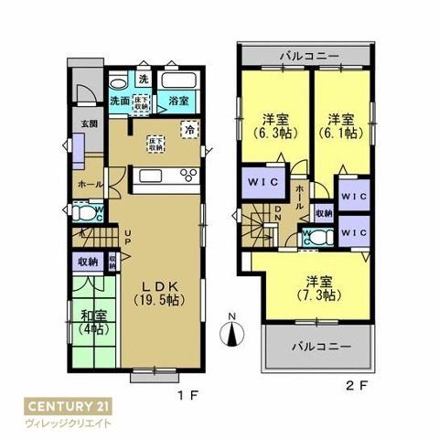 愛知郡東郷町和合ケ丘　中古戸建