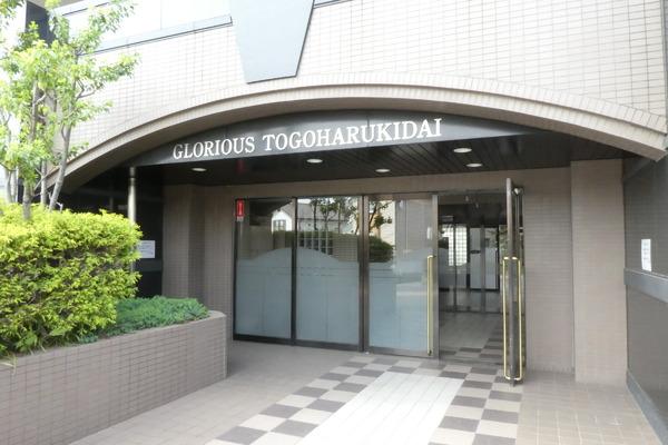 グローリアス東郷春木台(エントランス)