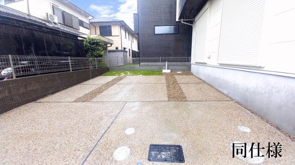 愛知郡東郷町和合ケ丘1丁目1号棟新築戸建全2棟