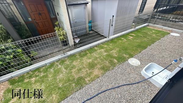 愛知郡東郷町和合ケ丘1丁目1号棟新築戸建全2棟