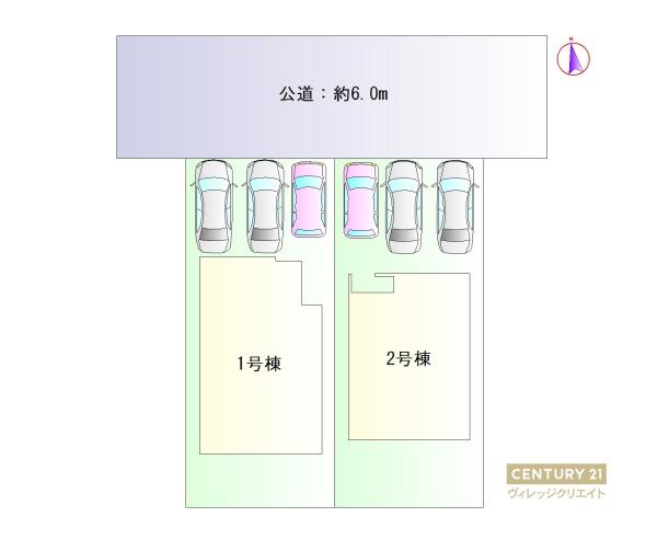 愛知郡東郷町和合ケ丘1丁目1号棟新築戸建全2棟