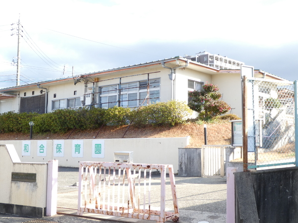 愛知郡東郷町和合ケ丘1丁目2号棟新築戸建全2棟(和合保育園)