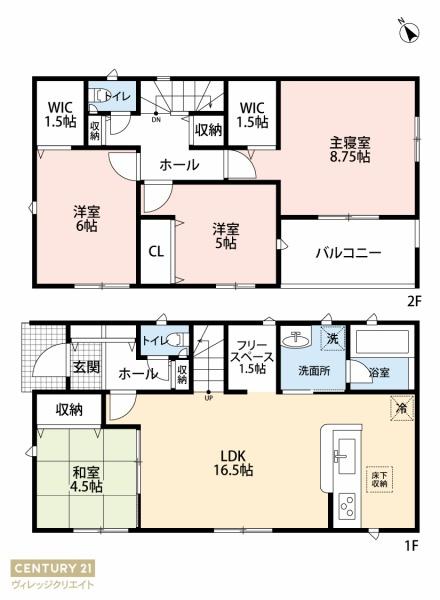 みよし市明知町第21号棟新築戸建全3棟