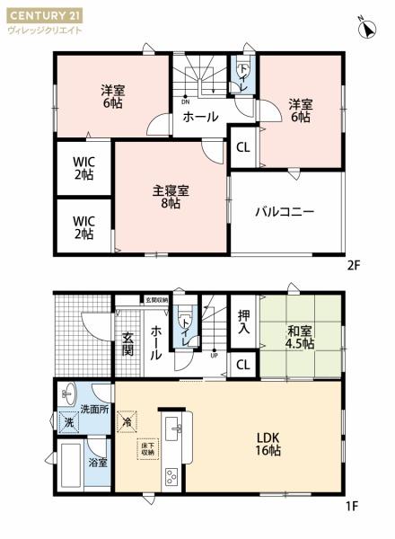 みよし市明知町第23号棟新築戸建全3棟