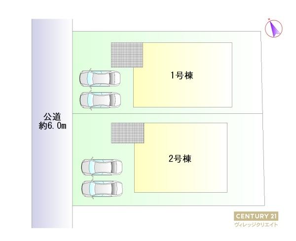 東郷町白鳥第81号棟新築戸建全2棟