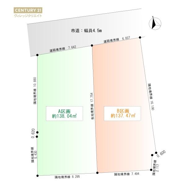 豊明市大久伝町南の売土地