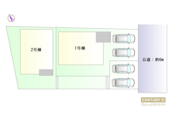東郷町春木台第102号棟新築戸建全2棟