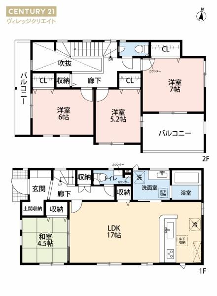 愛知郡東郷町和合牛廻間新築戸建1棟