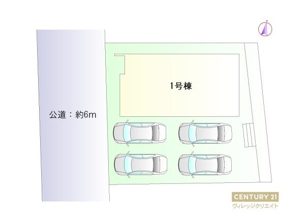 愛知郡東郷町和合牛廻間新築戸建1棟